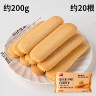 Anoni Finger Biscuits Snacks Tiramisu Cake Ingredients Crispy Biscuits Baking Supplies 200g Decorati