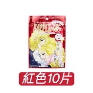 Creer Beaute - 凡爾賽 深層保濕玫瑰面膜 紅色 10片-平行進口