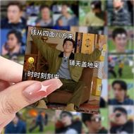 强烈推荐177张现在出发吧第二季表情包贴纸明星周边搞笑贴画手账diy贴纸177 Now Let's Go Season 2 Expression PackOF