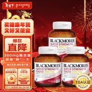 澳佳宝Blackmores辅酶q10高浓度辅酶素300mg 好吸收 生物活性酶30粒/瓶*3中老年成人心脏健康澳洲进口