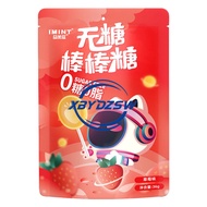 Fruity Lollipop 0 Sugar 0 Fat Trace VC Element Fruit Flavor Lollipop Bagged Cross-border Wholesale