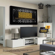 Ayat 1000 Dinar Frame Khat Ayat Al Quran Saiz Besar Hiasan Dinding Bingkai Gambar Islamic Art