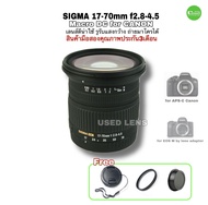 Sigma 17-70mm f/2.8-4.5 DC Macro super wide zoom Lens USED for EF-S Canon เลนส์คมสีสวย รูรับแสงกว้าง