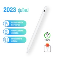 OWIRE ปากกาไอแพด pencil Stylus Pen ปากกาสไตลัส ปากกา สำหรับ 2018 วางมือบนจอ+แรเงาได้+ปลายปากกาอัจฉริ