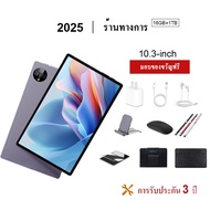 Tablet PC Support SIM 2025 Tablet PC 5G Android13 16GB 1TB Tablet PC 10.1 Inch Full HD Dual Standby