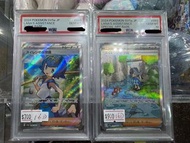 PTCG PSA 10 Pokemon card 寶可夢 SV5a 水蓮 緋紅簿霧 PSA 10日版 日文 UR SAR SR AR PSA10