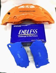 CS車宮車業 ENDLESS MX72 來令片 AKEBONO 10活塞卡鉗 專用來令片 PORSCHE