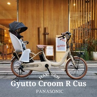 【底板Mウッド厳選カスタム】Gyutto CROOM R EX(ギュットクルームR EX)BE-FRE034【2025モデル/ラクイック搭載】パナソニック子供乗せ電動自転車【送料プランA】