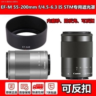 เหมาะสำหรับ Canon ET-54B Hood Micro-กล้องไมโคร EOS M100 M3 M10 M200 M6 M62เลนส์ EF-M 55-200อุปกรณ์เสริม52มม.เลนส์ยูวี Mirror Filter camera parts