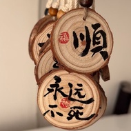 Creative Calligraphy Baumkuchen Keychain diy Handwritten Homemade Gift Student Reward Birthday Gift 