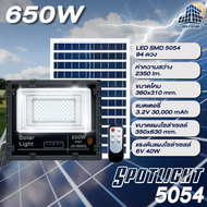 JD-82000L 2000W JD SOLAR LIGHT LED รุ่นใหม่ JD-L ใช้พลังงานแสงอาทิตย์100% โคมไฟสนาม โคมไฟสปอร์ตไลท์ 