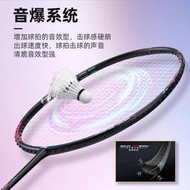 羽毛球拍李寧雷霆小鋼炮4U羽毛球拍5U全拉32小80進攻型超輕6U小鋼炮