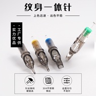 Tattoo Needle Eyebrow Tattoo Integrated Needle RL RS RM M1Wholesale of Special Short Needles for Tat