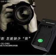 (COD) Leica BP-DC4-U ที่ชาร์จกล้อง D-LUX3เครื่องชาร์จแบตเตอรี่