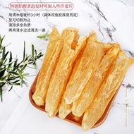 Fish Maw Perch 黄花鱼胶筒