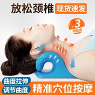 H-J Cervical Pillow Correction Neck Pillow for Cervical Spine Pillow Neck Massager Shoulder Neck Cervical Spine Massage