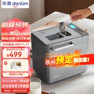 东菱（Donlim）全新升级面包机 全自动 和面机 家用 揉面机 可预约智能双撒 高成功率面包机DL-4705