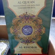 Al-khobir Al-Quran Transliteration Per Word& Translation Per Word A4 Per Word uk A4