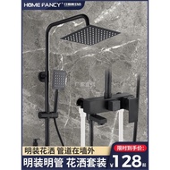 KY-D Open Installation Shower Head Set Household Full Set Button Bathing Machine Open Connection Shower Bathroom Externa