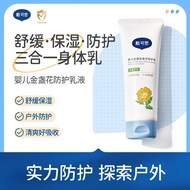 Dexter Baby Golden Marigold Plant Extract Protective Cream Children's Outdoor Moisturizing Soothing 