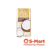 ROI THAI Coconut Milk UHT 1L - Phoon Huat [Thailand]