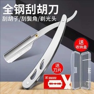 Manual Razor Haircut Razor Old-fashioned Razor Blade Holder Razor Razor Razor Eyebrow Trimming Razor