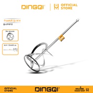 DINGQI Color Mixing Rod/Cement For Cement Blender/Color Blender Model LF1012