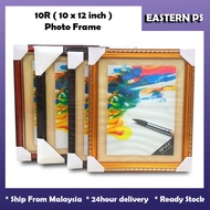 [Shop Malaysia] 10R ( 10 inch x 12 inch ) Photo Frame / Frame Gambar  DIY Frame Wall Deco Size For G