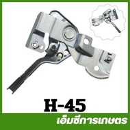 H-45 Throttle 5.5 GX160 Gasoline Engine