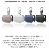 日本訂購!Gramas Airpods /Airpods Pro”Euro Passione” PU保護皮套!