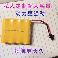 ehicle, deformable vehicle, rechargeable battery, large capacity factory/remote control toy battery