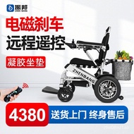 11💕 Zhenbang Intelligent Remote Control Electric Wheelchair Automatic Lithium Battery Foldable Flashlight Dual Use Light