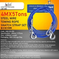 JODUN BRAND 4Meter X 5Tons Steel Wire Towing Rope Snatch Strap Set / Emergency Trailer Rope (4X4) (C