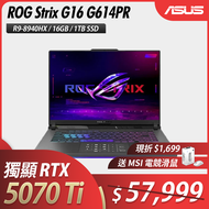 ASUS 華碩 ROG Strix G16 G614PR-0044C8940HX-NBL (R9-8940HX/16G/RTX 5070Ti/1TB PCIe/W11/2.5K/165Hz/16) 客