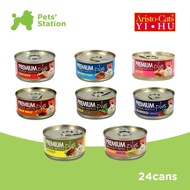 ARISTO-CATS PREMIUM PLUS CANNED WET CAT FOOD 80G