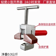 Press-Up Boundary Opener Dedicated for Tile Glass Small Boundary Opener