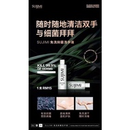 Sujimi alcohol 75% sanitizer