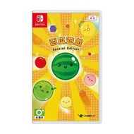任天堂 - Switch 西瓜遊戲 特別版 (中文/ 英文/ 日文)