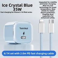 XUEEN | Quick Charge Apple Devices Charger and Data Cable 35w Dual Type-C