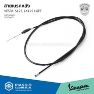 [1C004671] สายเบรคหลัง(1C006942) Vespa ของแท้ สำหรับ เวสป้า  S125 LX125 (รุ่น I-GET)