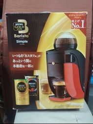 NEFCASE雀巢金牌Barista Simple咖啡機(日版 100v)