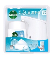 滴露自動感應泡沫潔手機