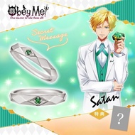 Obey Me Obey Me Ring Ring Niche Simple Original Design ins Fashionable All-Match Gift for Friends