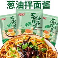 Sos mi kacau minyak daun bawang lama Shanghai perasa mi kacau pakej kecil minyak daun bawang sos mi 