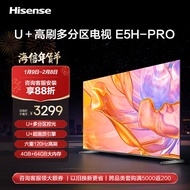 海信电视65E5H-PRO 65英寸 多分区控光 120Hz刷新 4K高清 杜比全景声 液晶智能平板电视机 65英寸 65E5H-PRO