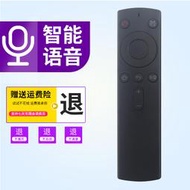 遙控器 OBE大眼橙投影儀X1/X2/X7M/X7D/X7pro/V8/X10pro語音遙控器