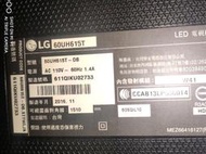 LG60吋液晶電視型號60UH615T面板故障全機拆賣