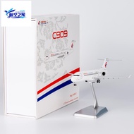 NG 1/200 B-651U China Oriental Airlines C909 (ARJ21-700) Alloy Aircraft Model