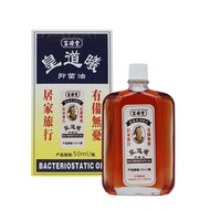 Minyak urut wong to yick antibakteria tulin,sendi, untuk sakit servik/rahim,sakit otot,saraf,minyak herba tradisi cina