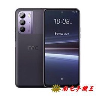 ○南屯手機王○ HTC U23 (8+128G) 羅蘭紫 IP67防塵防水【直購價】
